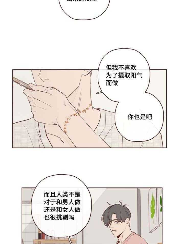 第26话_帮忙13