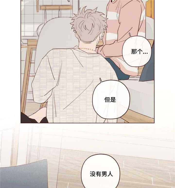 第26话_帮忙14