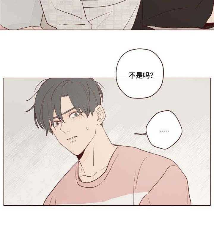 第26话_帮忙16