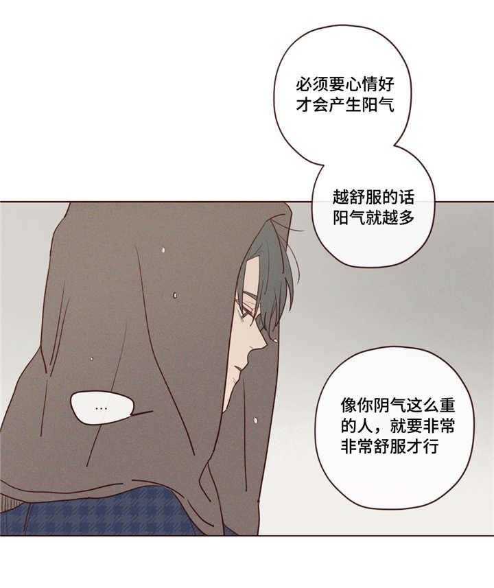 第26话_帮忙17