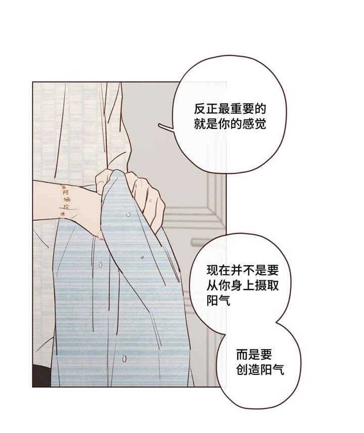 第26话_帮忙18