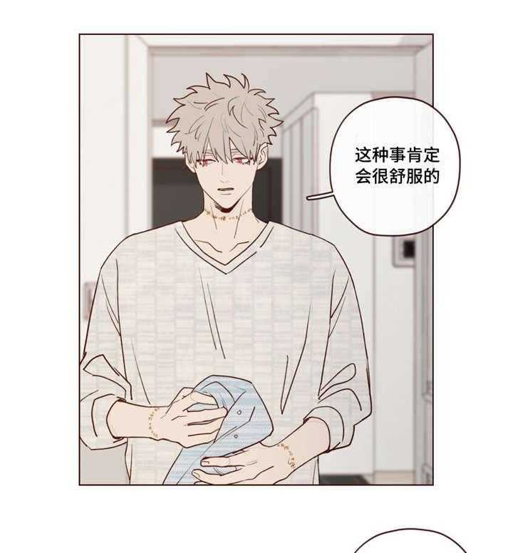 第26话_帮忙19