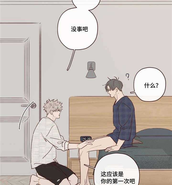 第26话_帮忙21