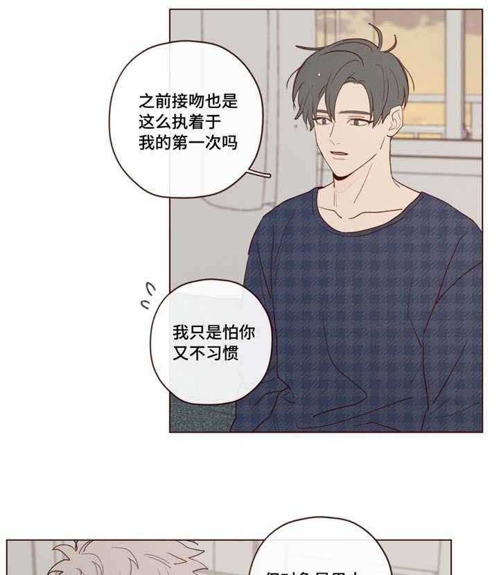 第26话_帮忙23