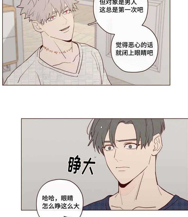 第26话_帮忙24