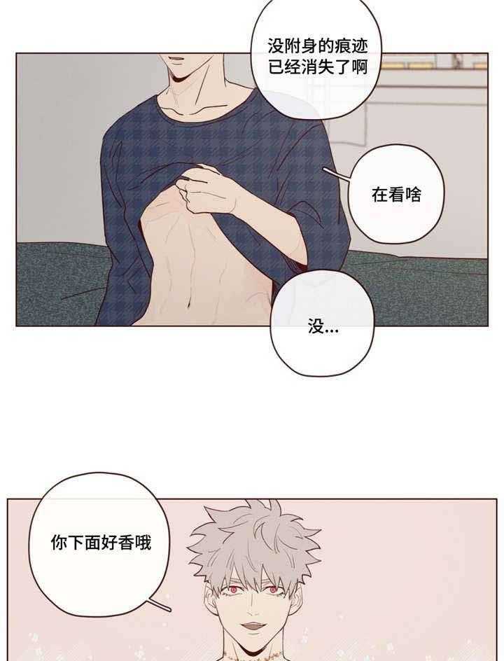 第26话_帮忙26