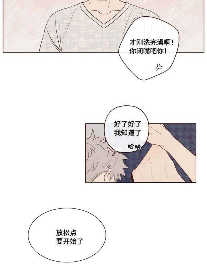 第26话_帮忙27