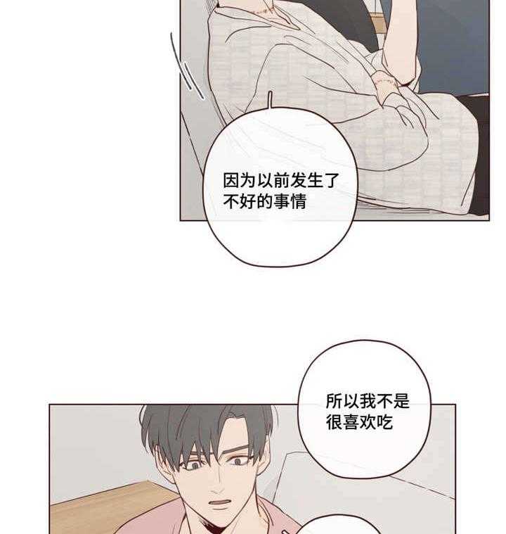第26话_帮忙3