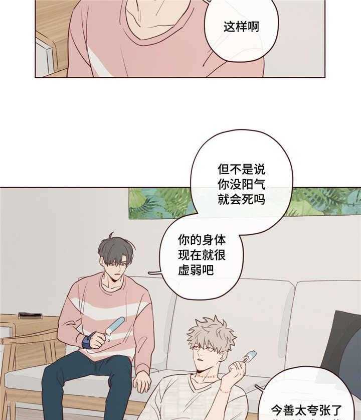 第26话_帮忙4
