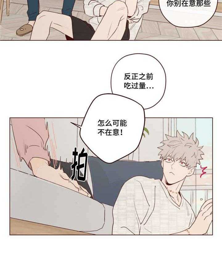 第26话_帮忙5