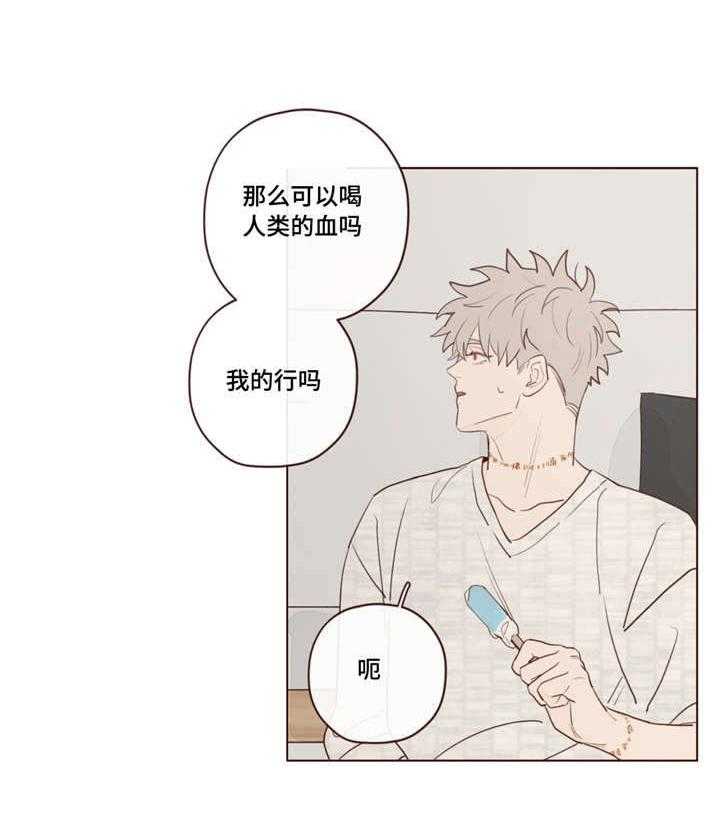 第26话_帮忙6
