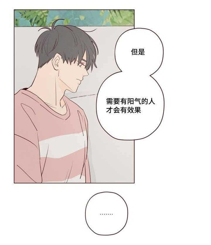第26话_帮忙7