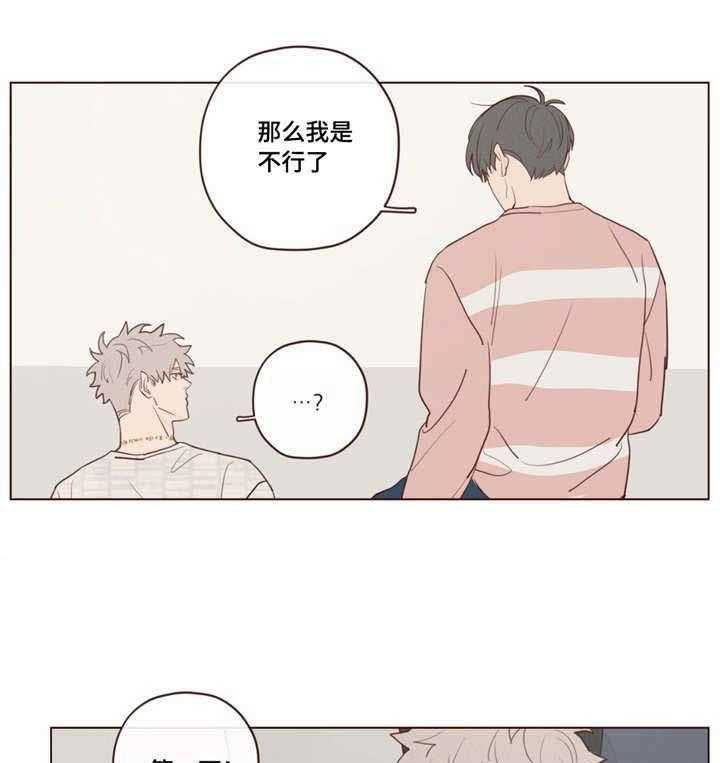 第26话_帮忙8