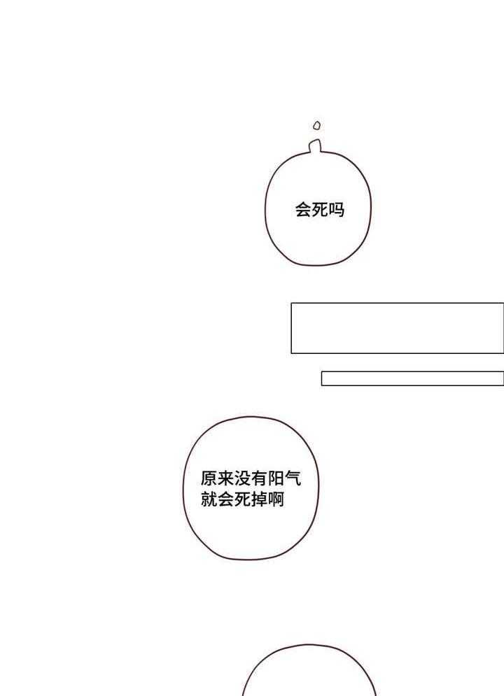 第25话_关心13
