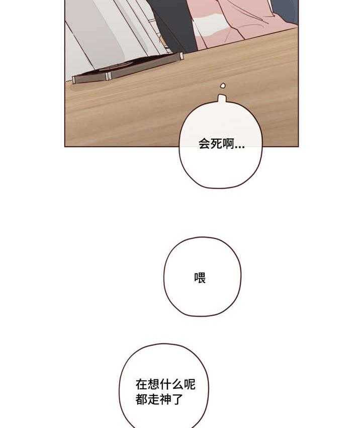 第25话_关心15