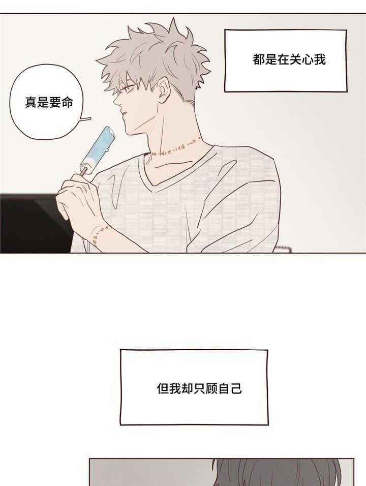 第25话_关心22