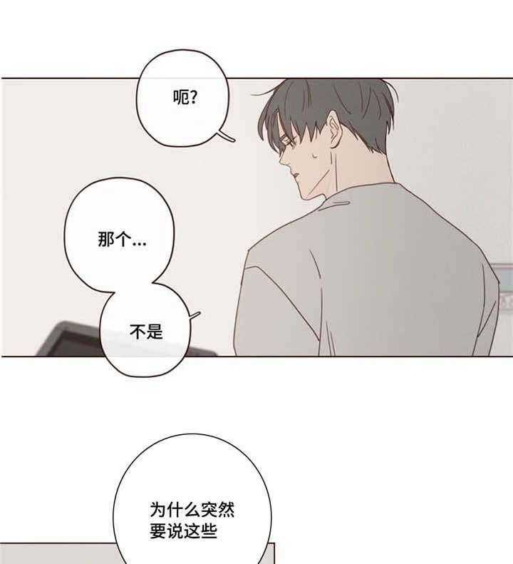 第24话_解决方法0