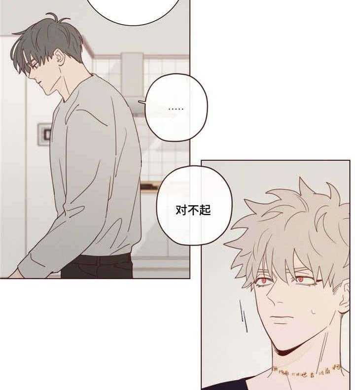 第24话_解决方法1