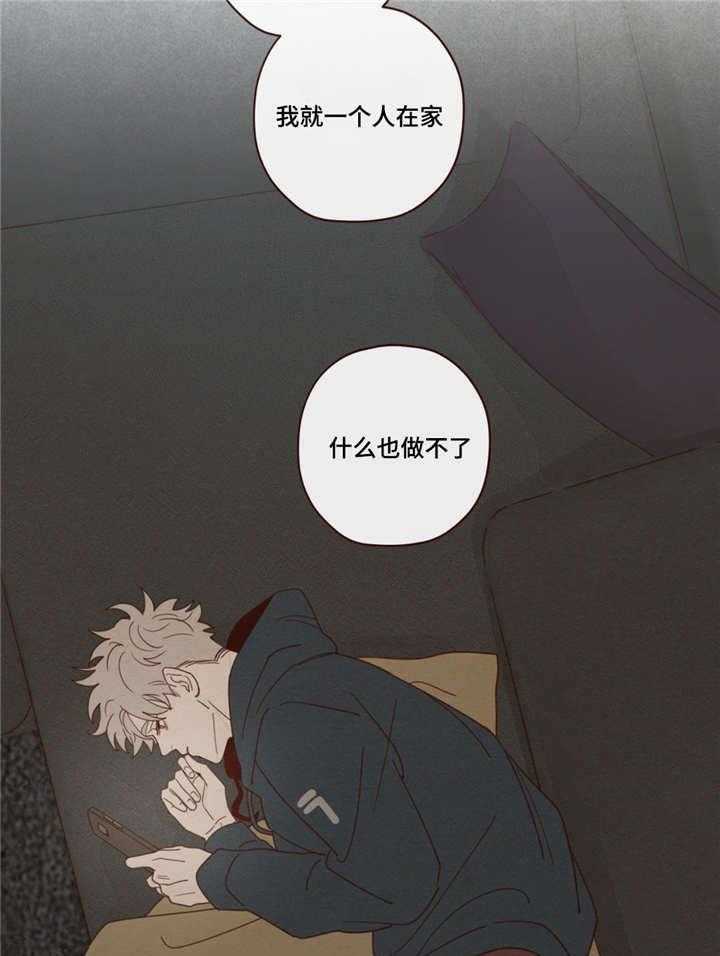 第24话_解决方法10