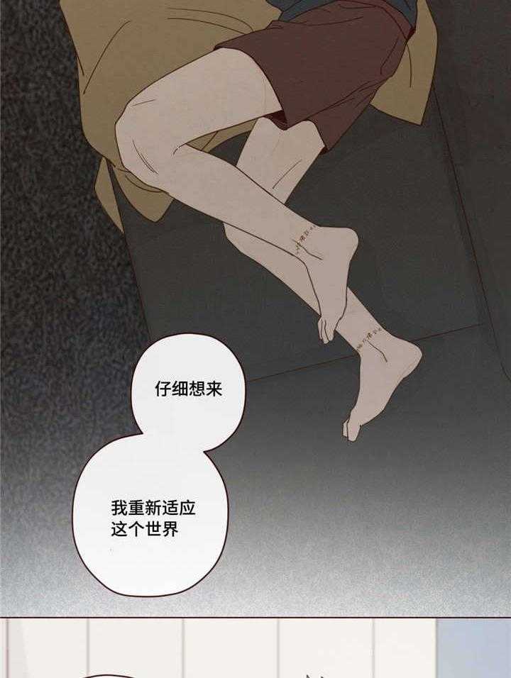 第24话_解决方法11