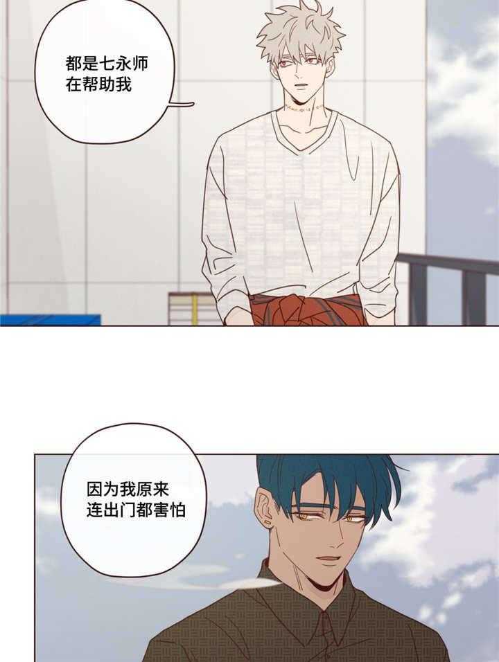 第24话_解决方法12