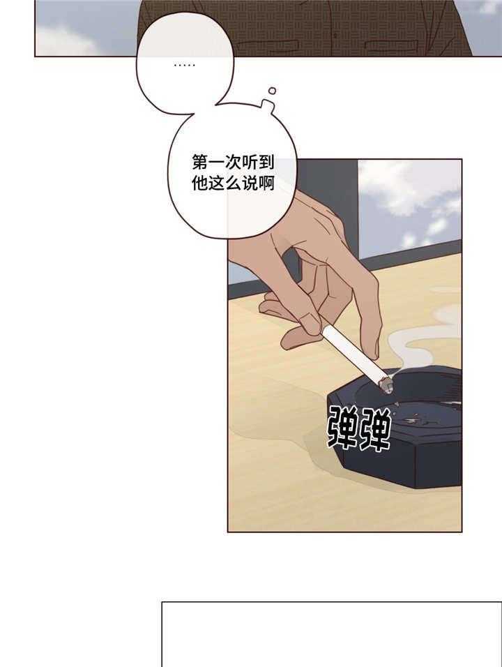 第24话_解决方法13