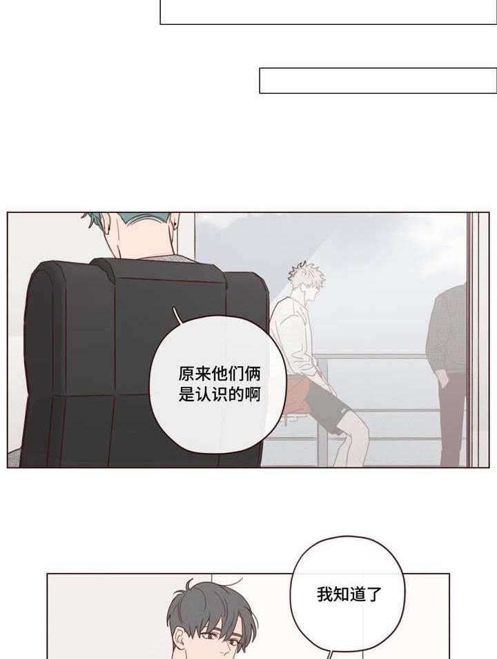 第24话_解决方法14