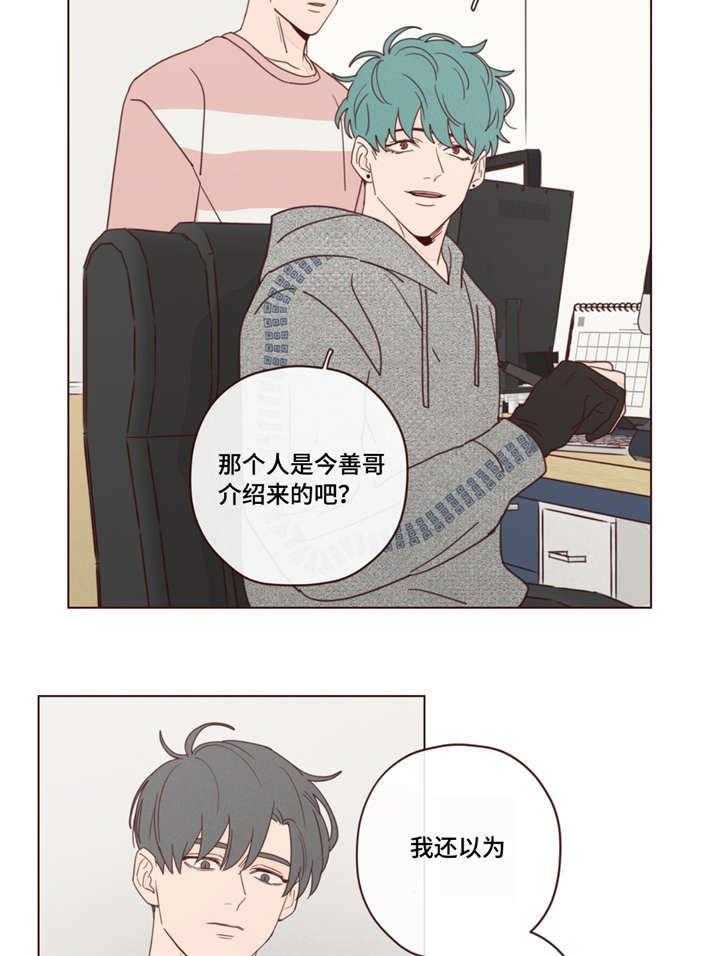 第24话_解决方法15