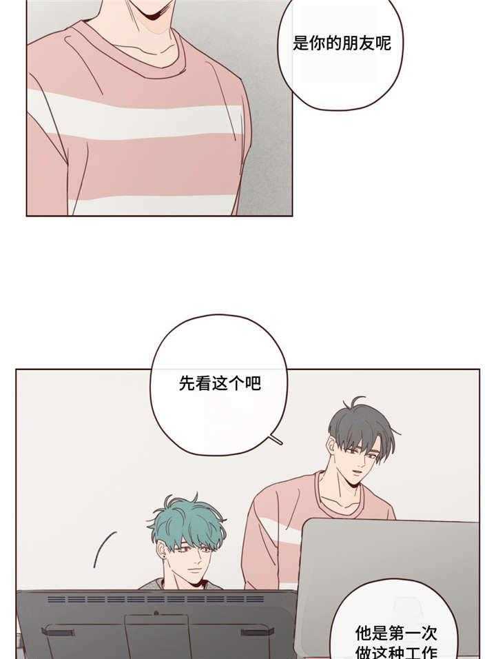 第24话_解决方法16