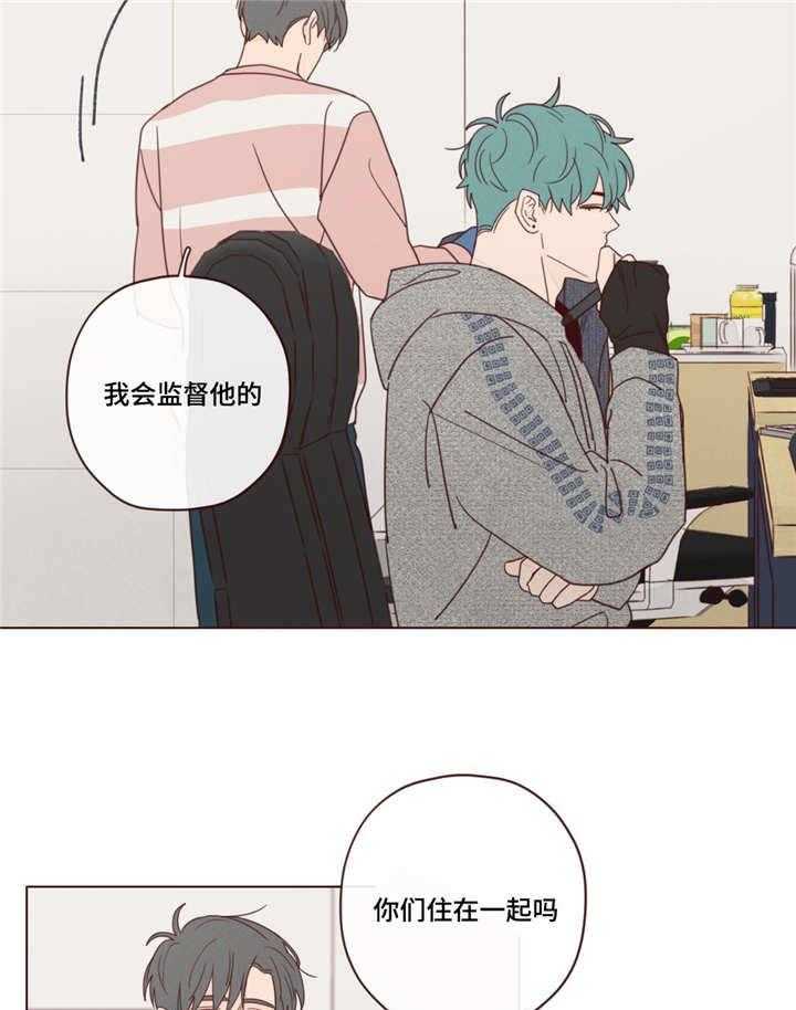 第24话_解决方法19