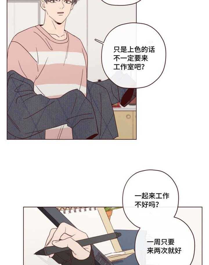 第24话_解决方法20