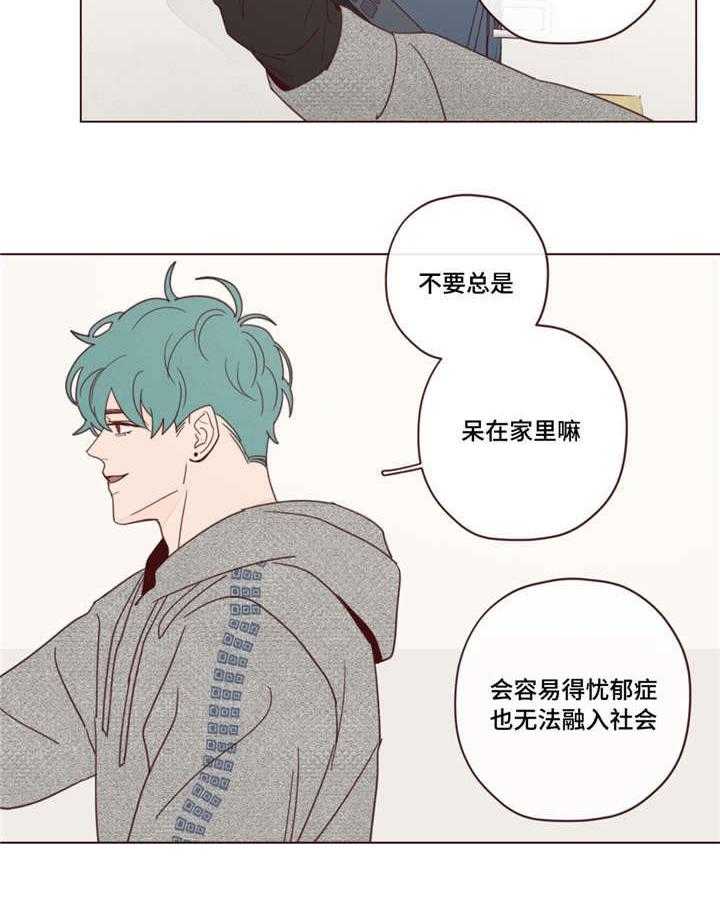 第24话_解决方法21