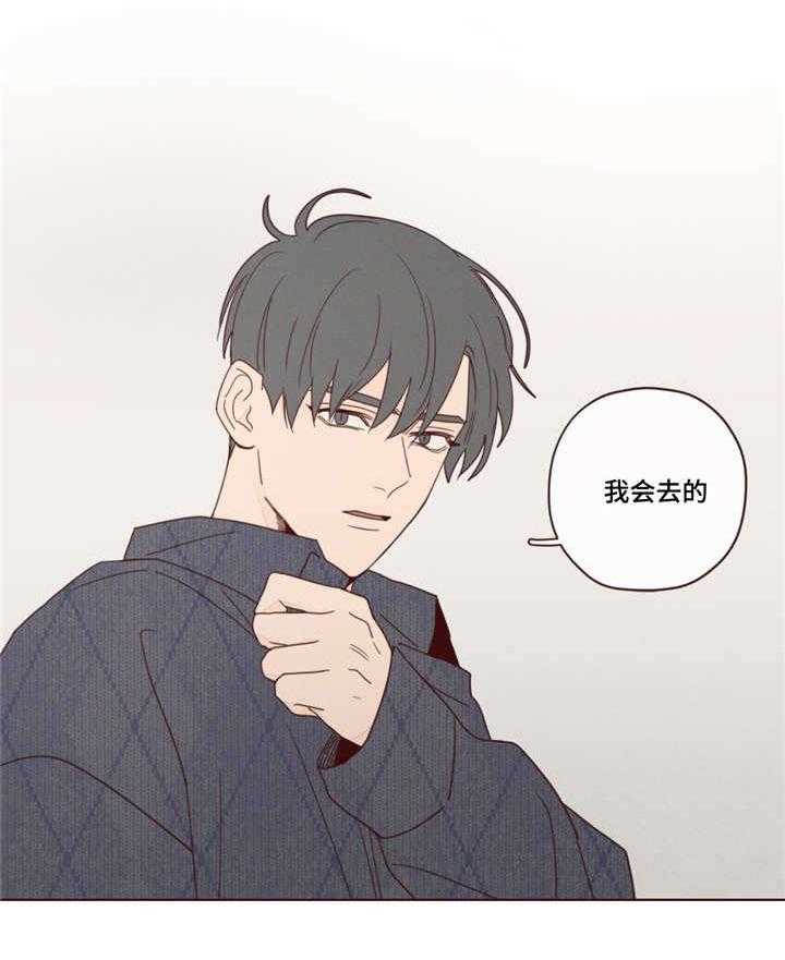 第24话_解决方法23