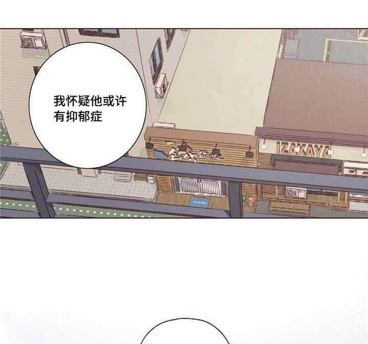 第24话_解决方法24