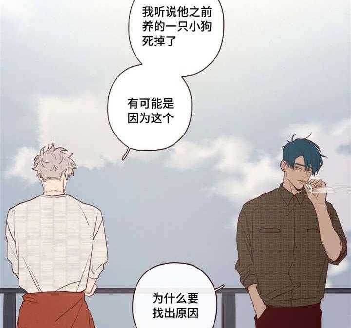 第24话_解决方法25