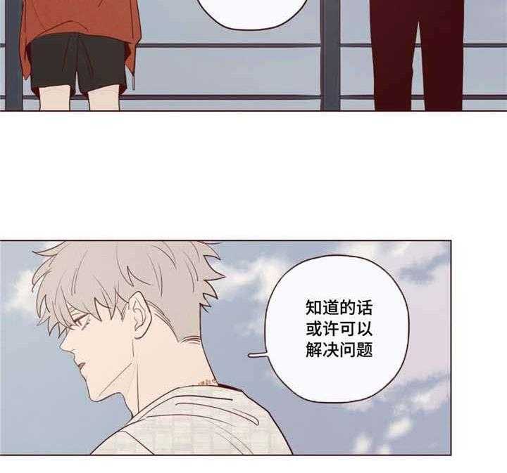 第24话_解决方法26