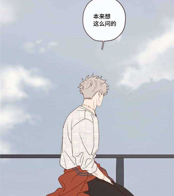 第24话_解决方法5