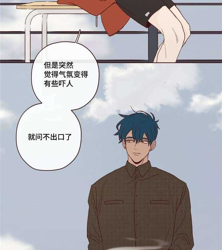 第24话_解决方法6