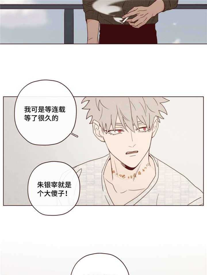 第24话_解决方法7