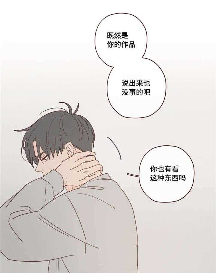 第23话_练习19