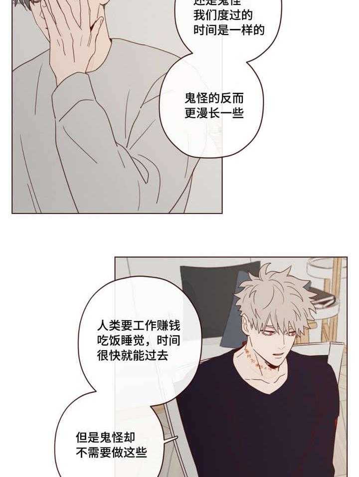 第23话_练习21