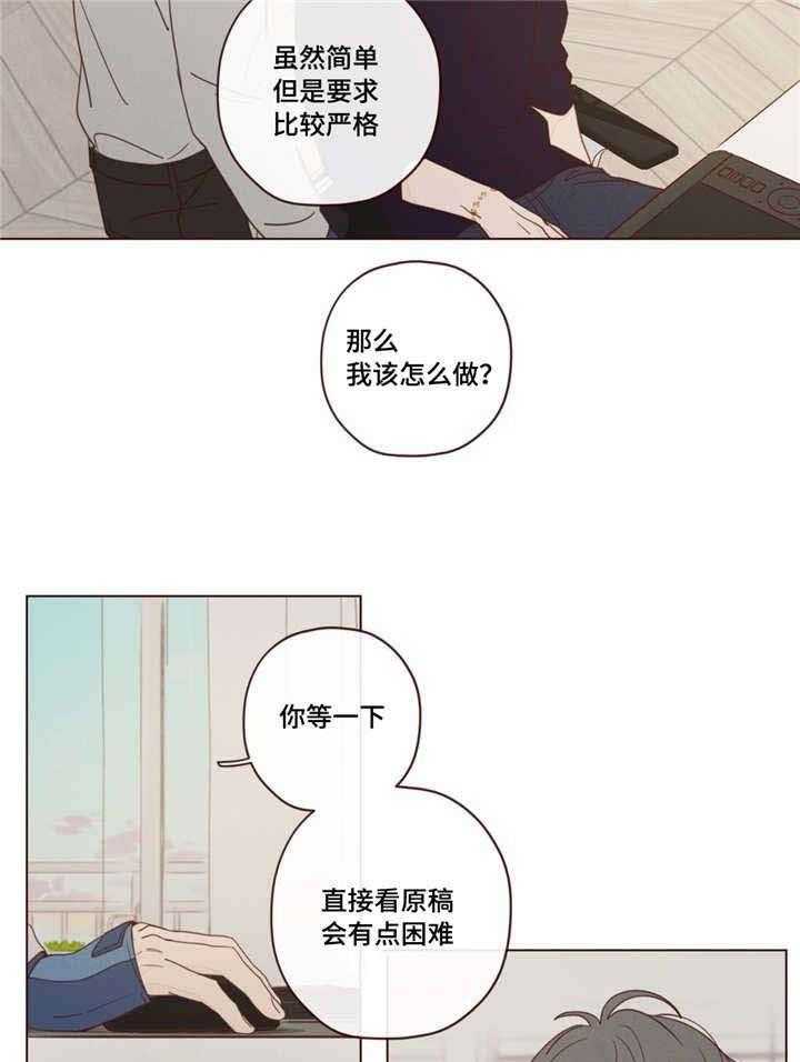 第23话_练习8