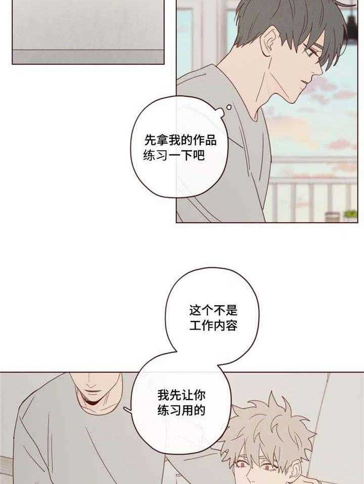 第23话_练习9