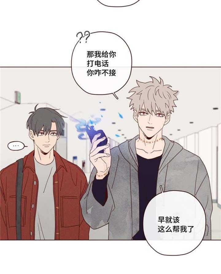 第22话_方法14