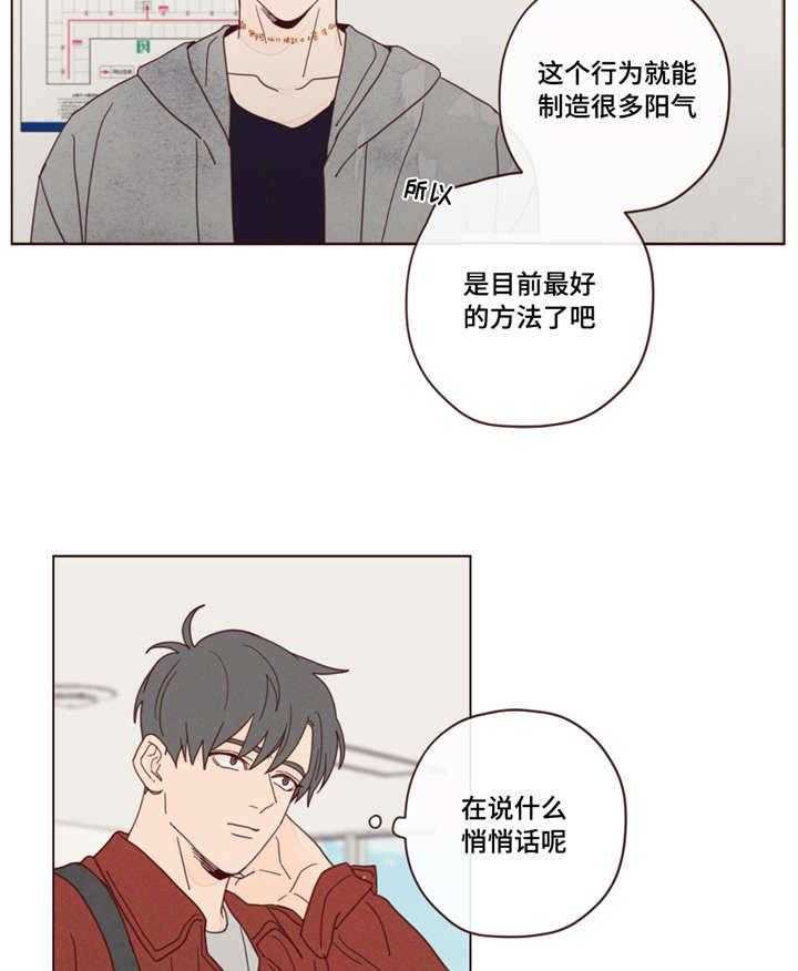 第22话_方法24