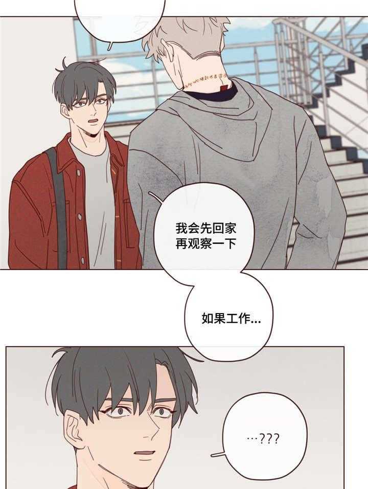第22话_方法3