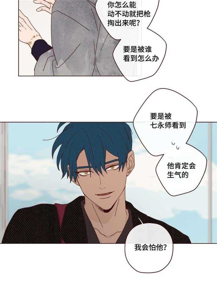 第22话_方法9