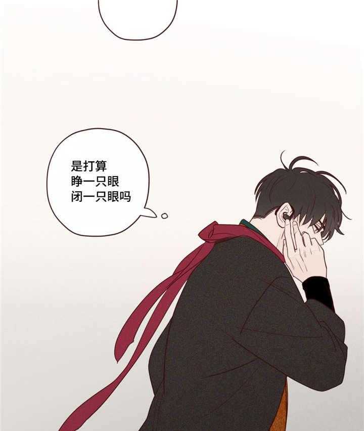 第20话_推测12