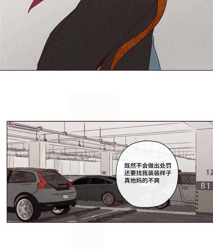 第20话_推测13