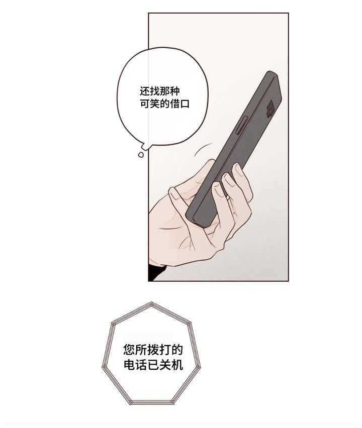 第20话_推测14